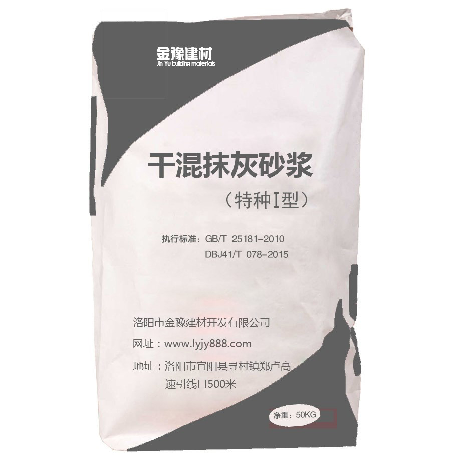 淺析干粉砂漿成套設備的創新發展！(圖1)